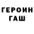 Метадон methadone KingMiner
