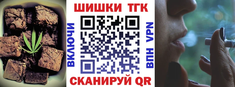 Еда ТГК марихуана  Купить где  Балабаново 