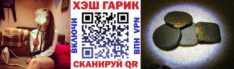 ГАШ Premium Купить закладки Балабаново