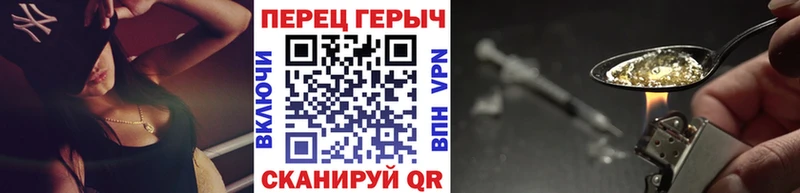Купить где  Балабаново  ГЕРОИН белый 