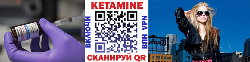 Купить  Балабаново  Кетамин ketamine 