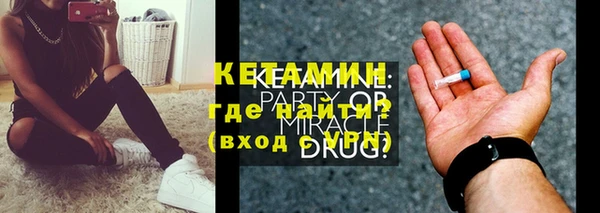 спайс Бугульма