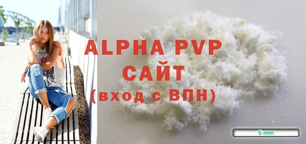 гашишное масло Бронницы