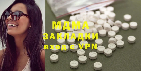 гашишное масло Бронницы
