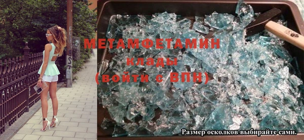 спайс Бугульма