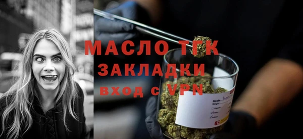 гашишное масло Бронницы