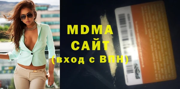 гашишное масло Бронницы