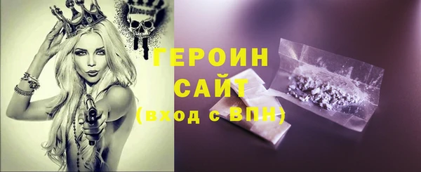 гашишное масло Бронницы