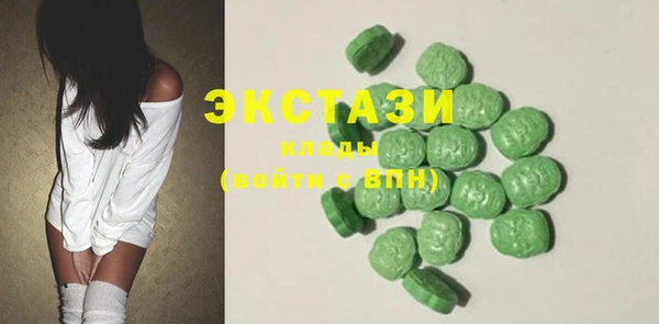 гашишное масло Бронницы