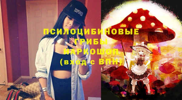 спайс Бугульма