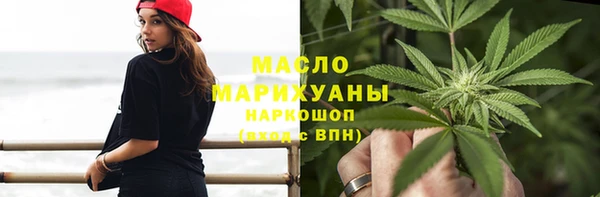 спайс Бугульма