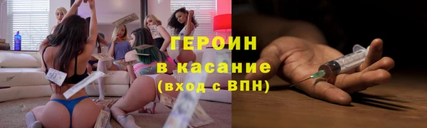 спайс Бугульма