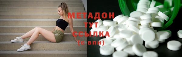 гашишное масло Бронницы