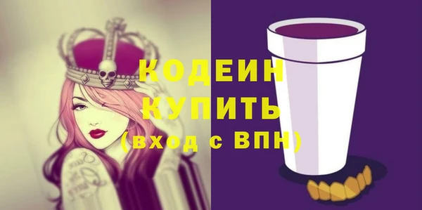 гашишное масло Бронницы