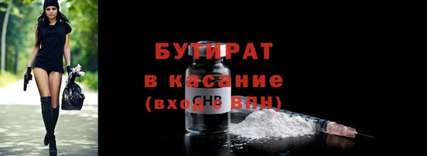 гашишное масло Бронницы