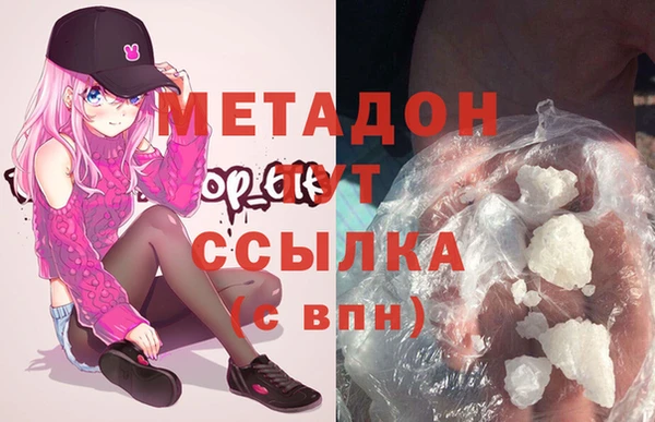 гашишное масло Бронницы