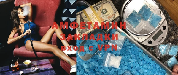 спайс Бугульма