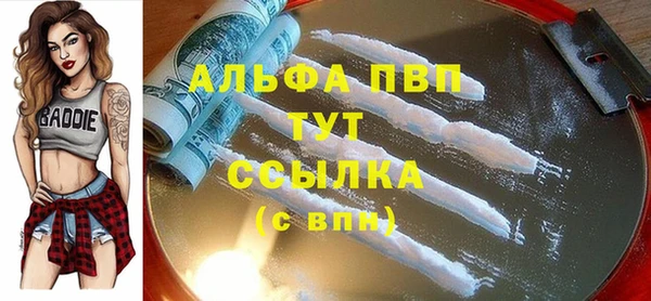 спайс Бугульма