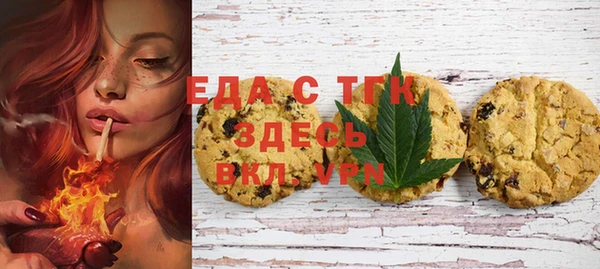 спайс Бугульма