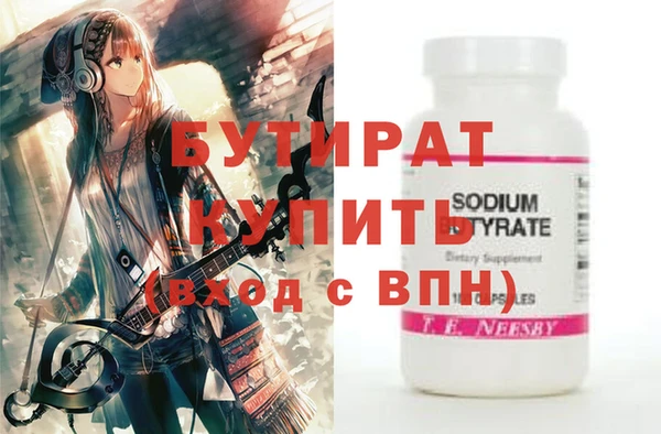 МДПВ Бородино