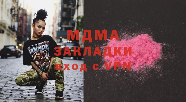 спайс Бугульма