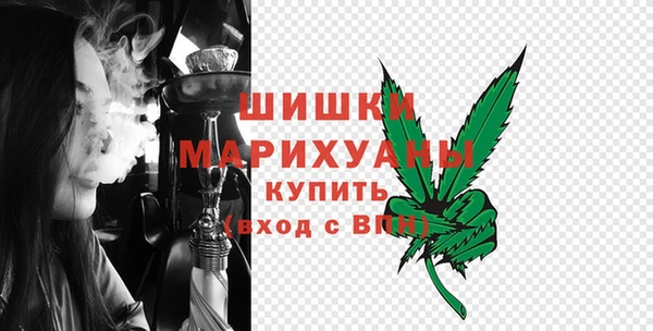 спайс Бугульма