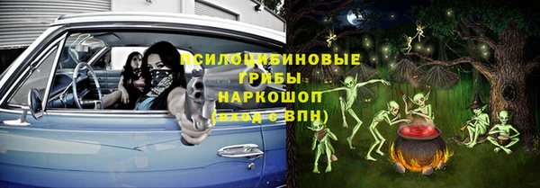 спайс Бугульма