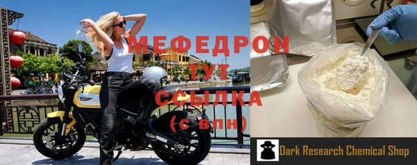 спайс Бугульма