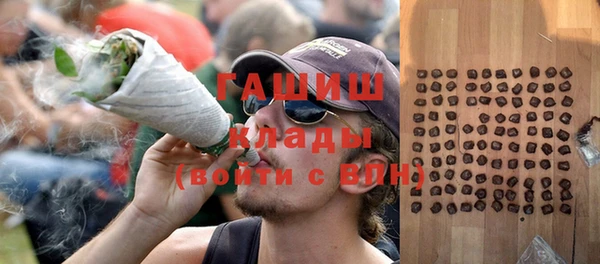 гашишное масло Бронницы