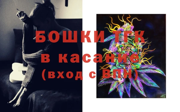 гашишное масло Бронницы