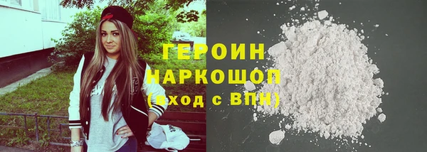 гашишное масло Бронницы