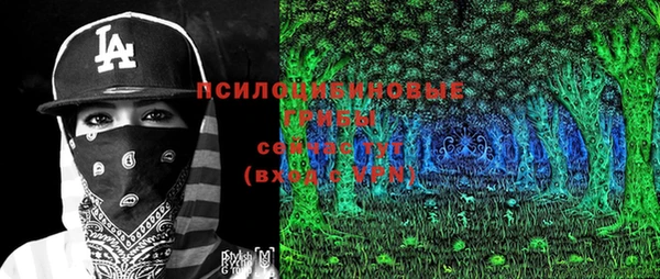 спайс Бугульма