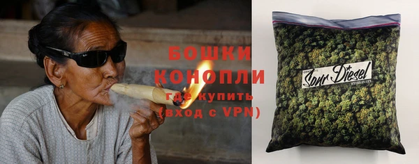 гашишное масло Бронницы