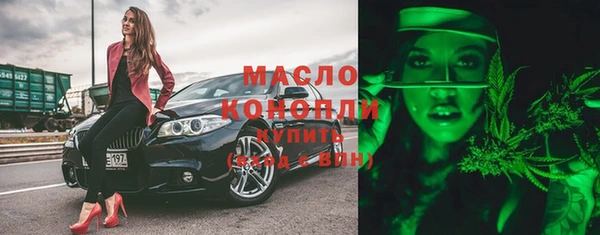 спайс Бугульма