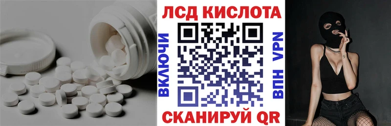 Купить Балабаново LSD-25 экстази ecstasy