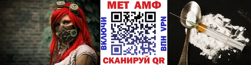Первитин кристалл  Купить закладки  Балабаново 