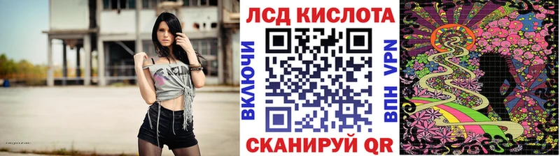 Марки 25I-NBOMe 1,8мг  Купить закладки  Балабаново 
