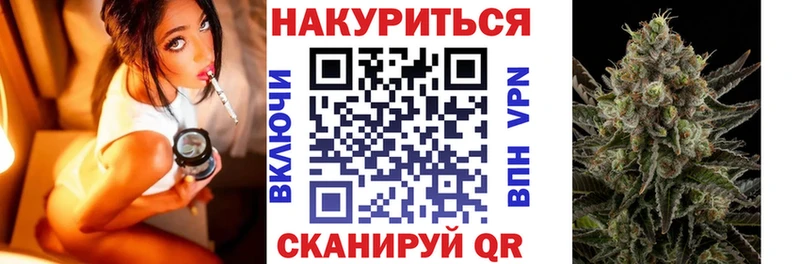 Каннабис VHQ Купить Балабаново